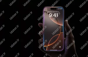 نمایندگی تعمیرات آیفون 16 پرومکس